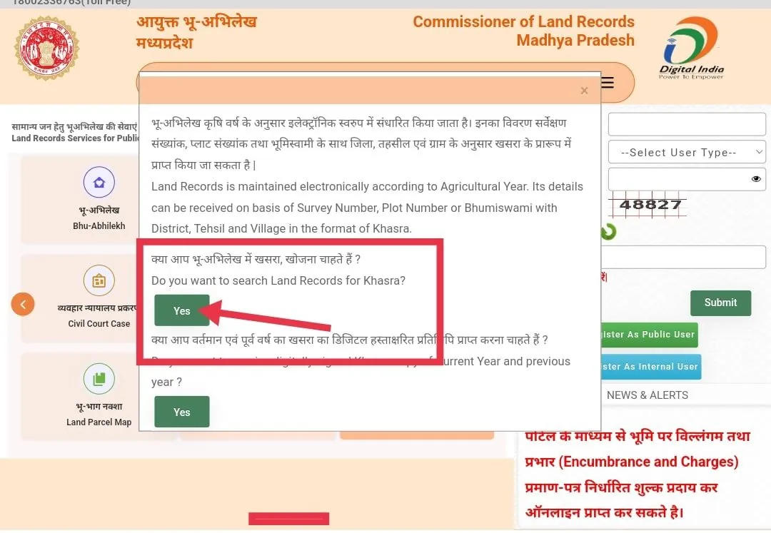 bhulekh mp