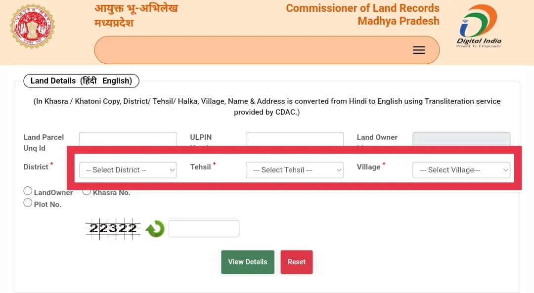 mp lrc details ror