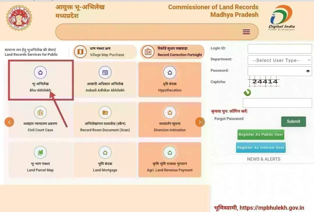mp bhulekh